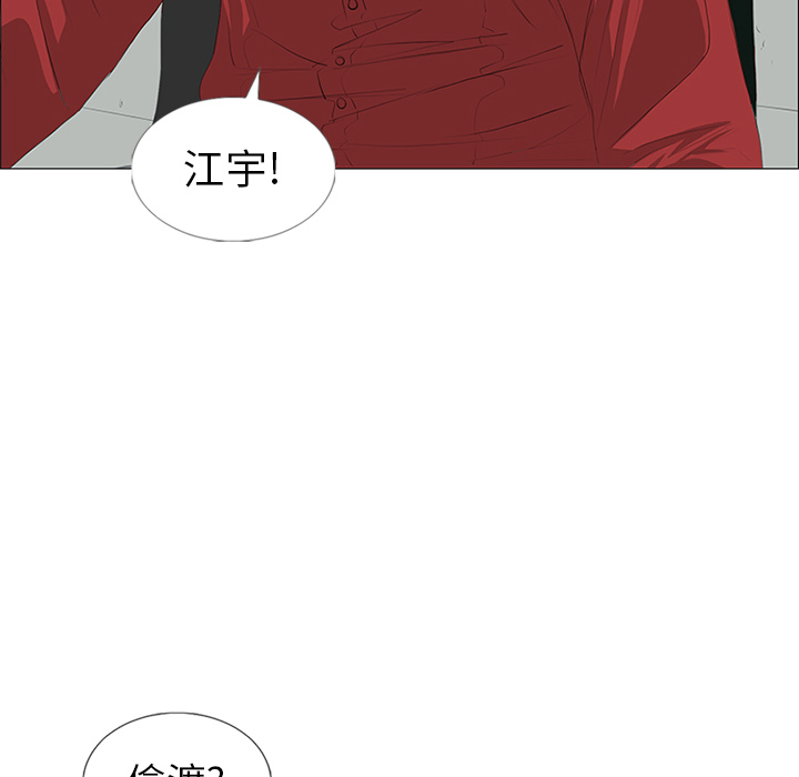 第28话 第 64 页