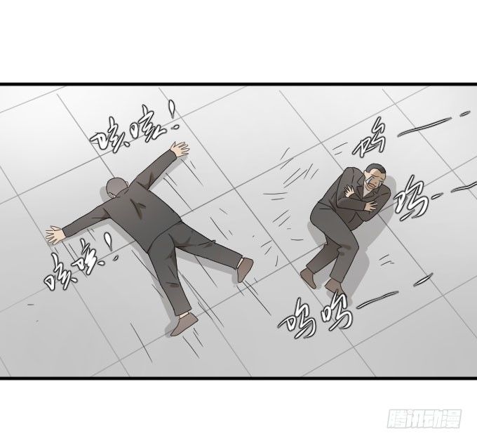 第二季03 第 29 页