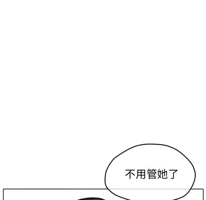 第41话 第 77 页