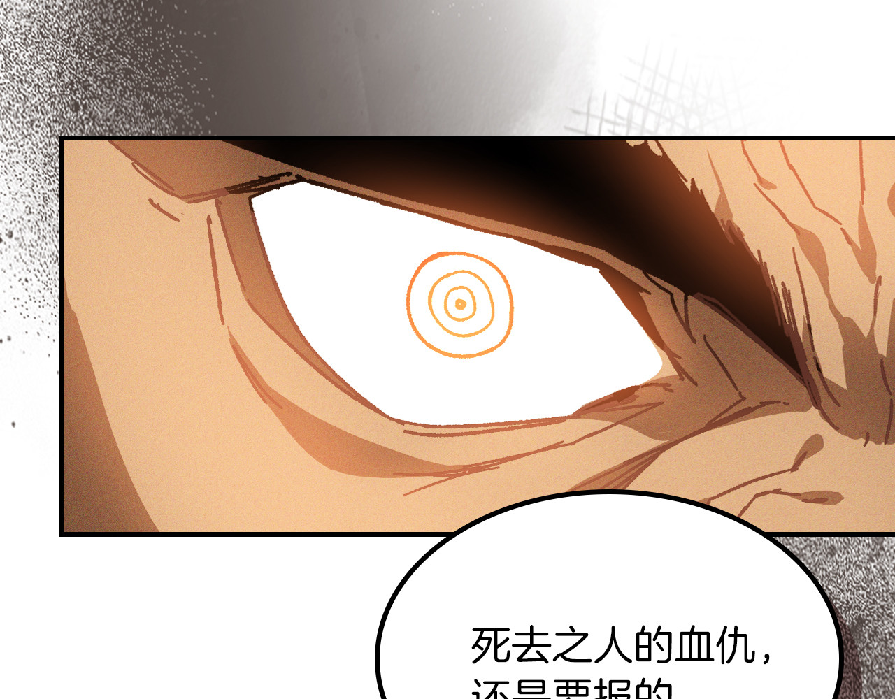第109话 逃脱 第 114 页
