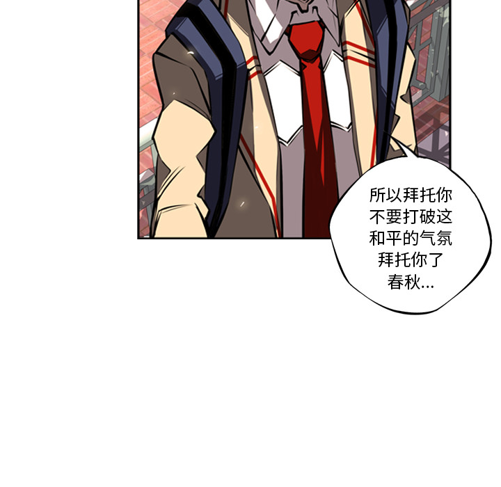 第18话 第 39 页
