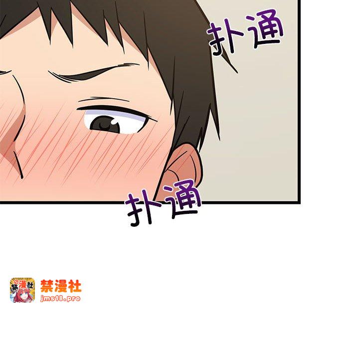 第10话 第 181 页