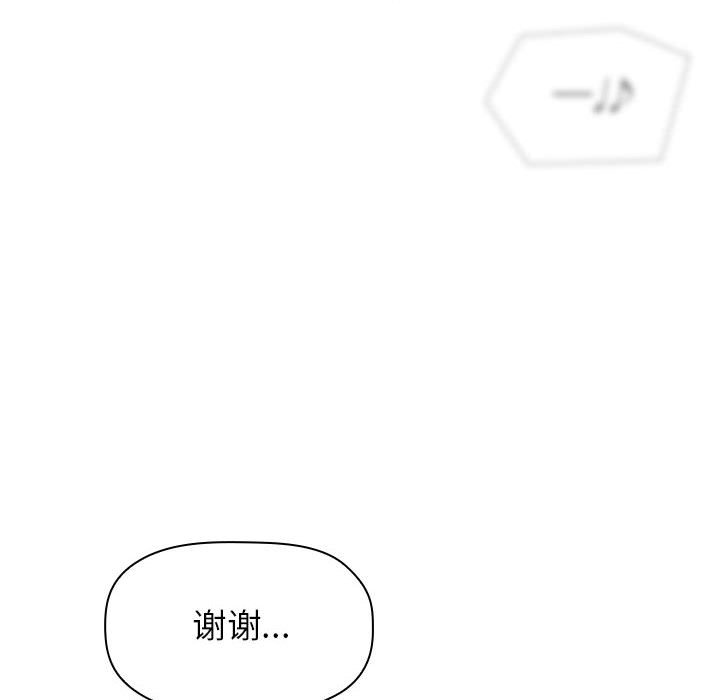 第18话 第 158 页