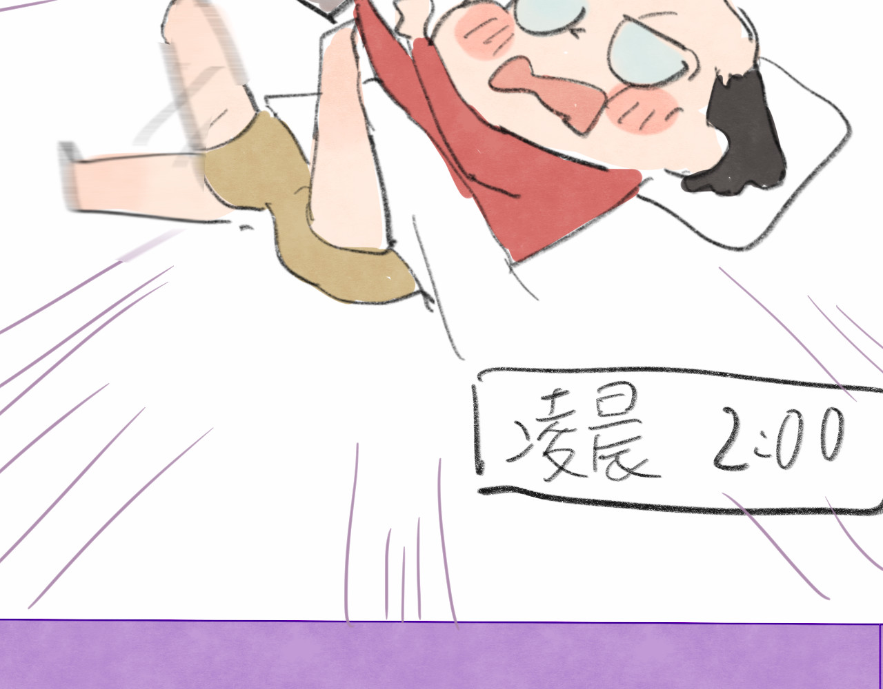 第18话 磕CP快乐多 第 159 页