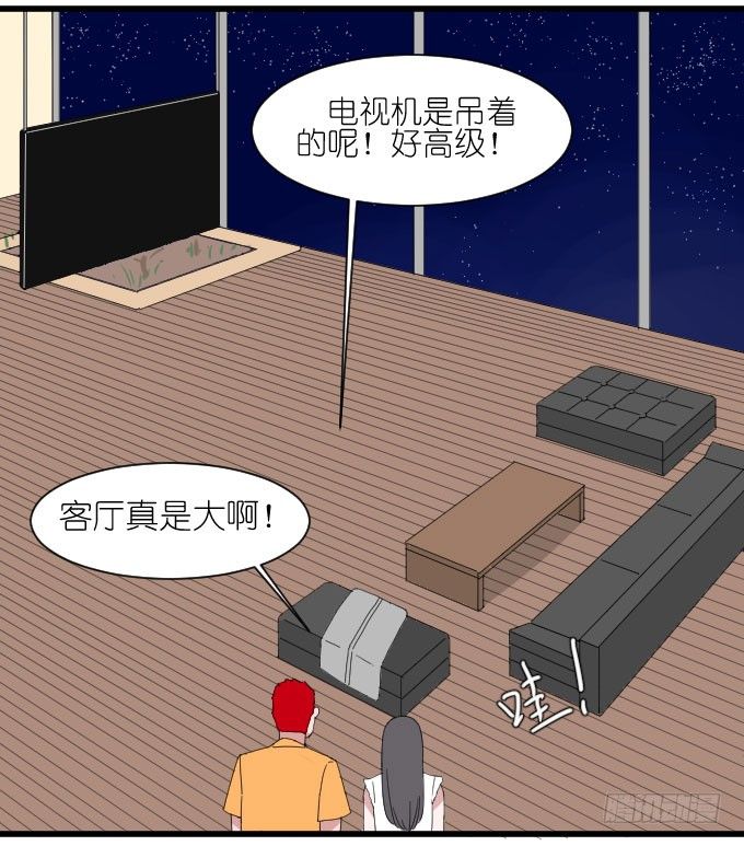 祸 第 4 页