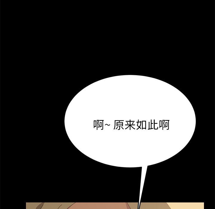 第25话 第 62 页
