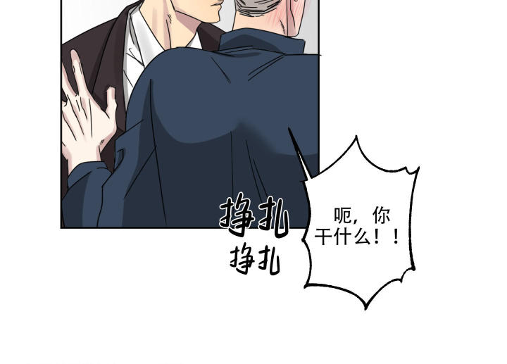 第6话 让开吧 第 21 页