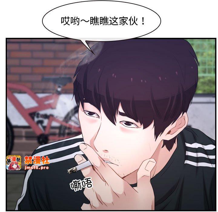 第13话 第 45 页