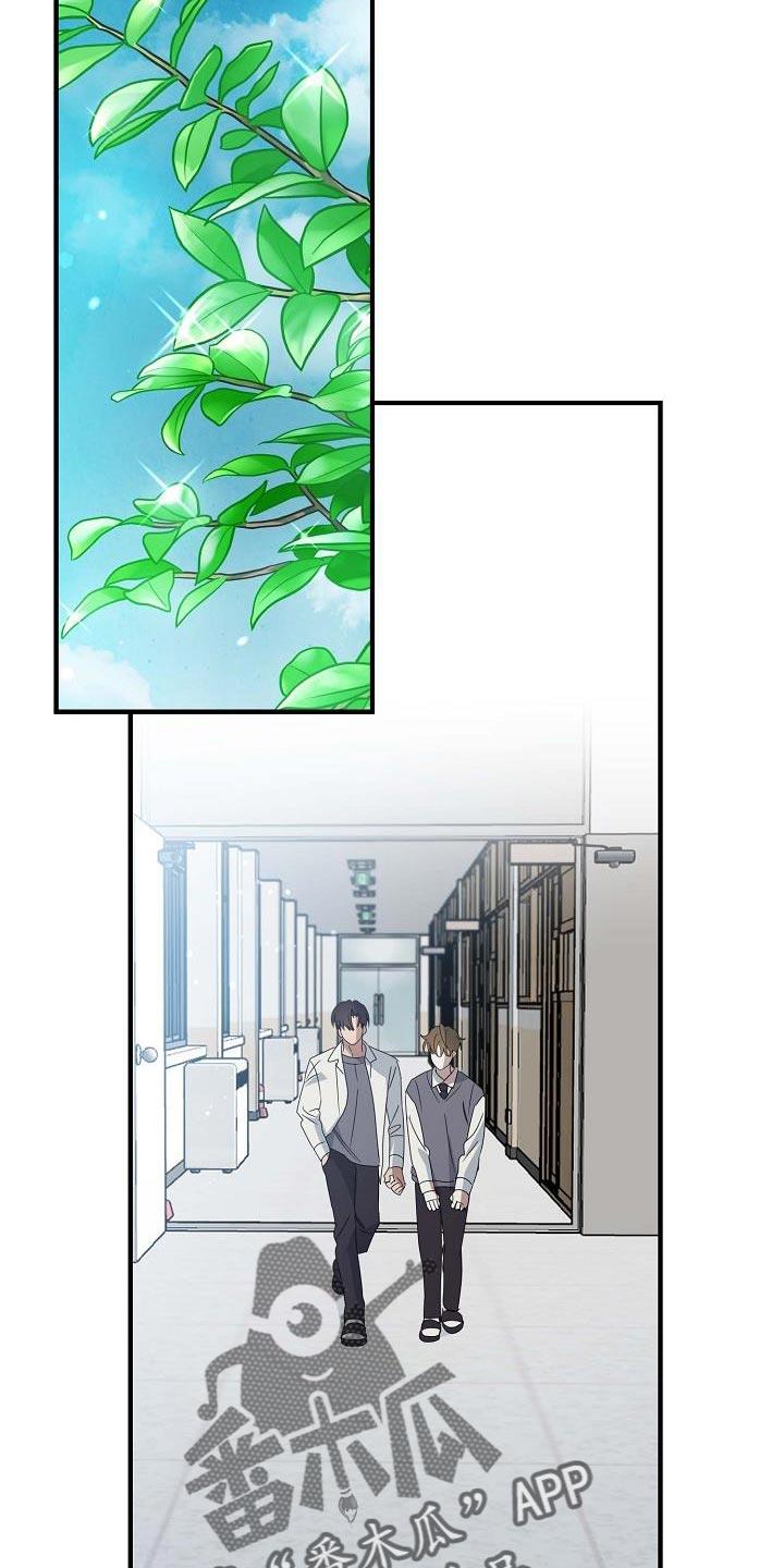 第23话 糖果 第 17 页