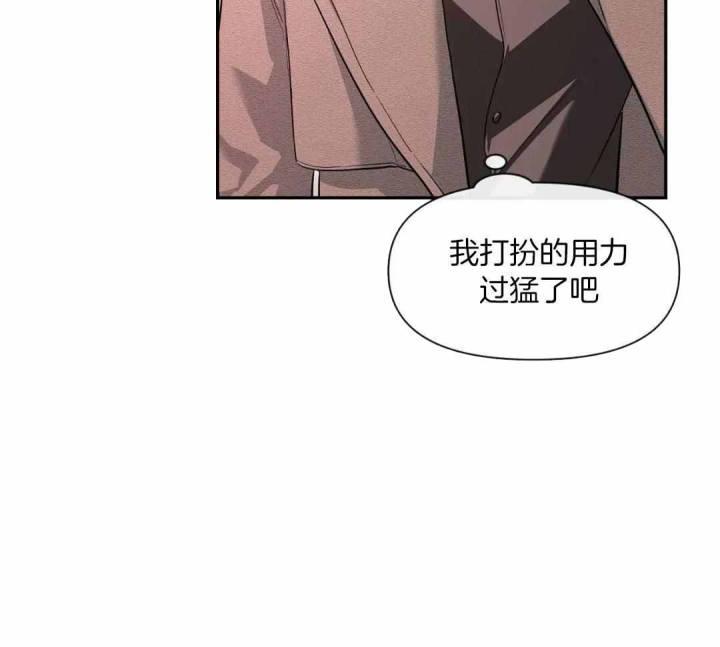 第144话 毫无改变 第 26 页