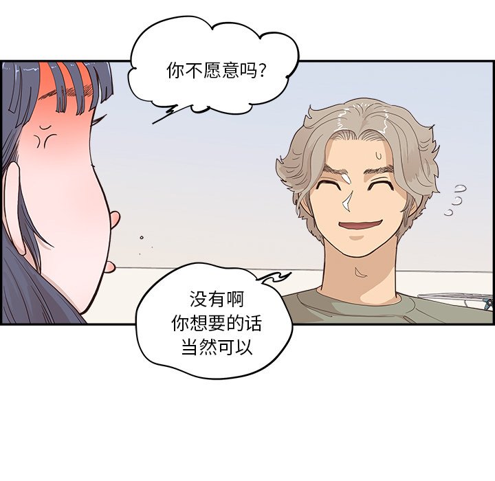 第164话 第 58 页