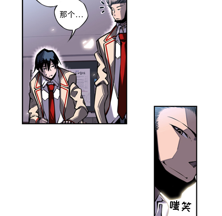第14话 第 13 页