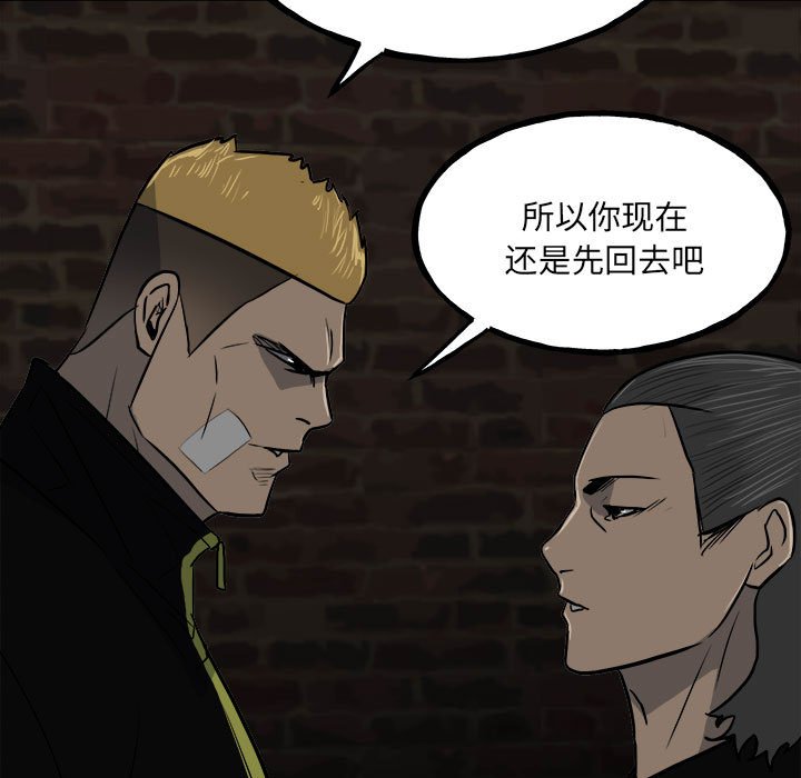 第105话 第 129 页
