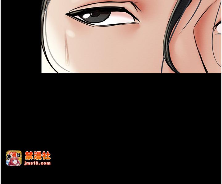 第1话 - 安慰独守空闺的夫人 第 17 页