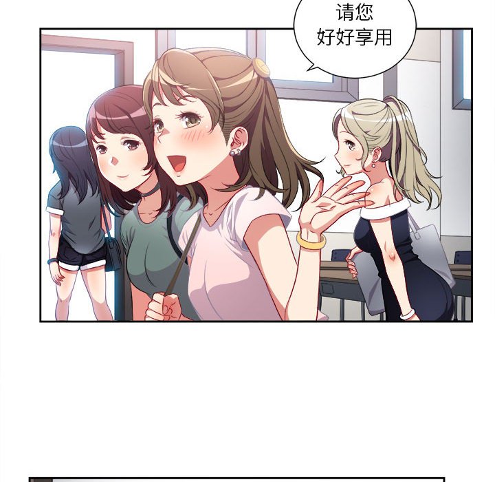 第38话 第 49 页