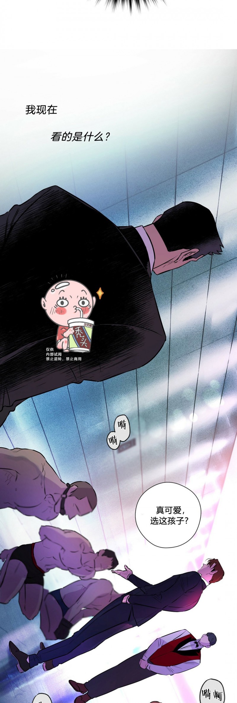 第04话 第 22 页