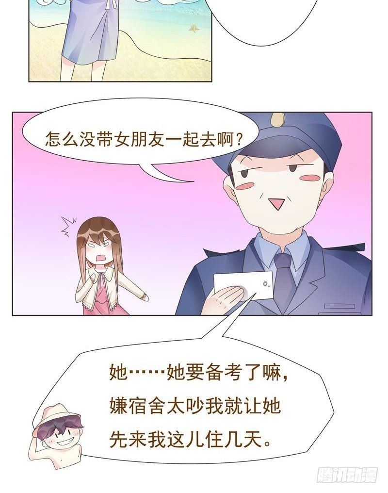 第04话 第 8 页