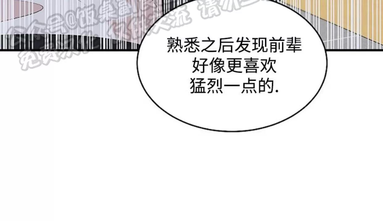 第19话 第 5 页