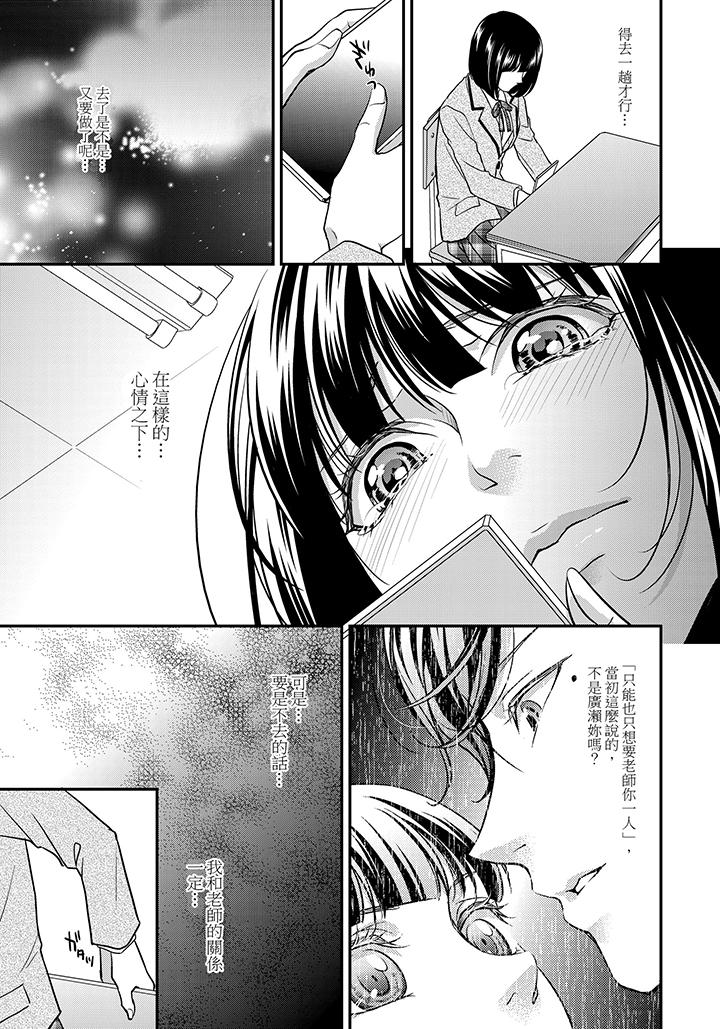 第4话 第 24 页
