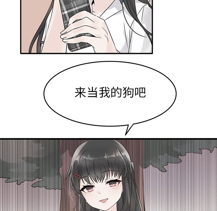 第15话 第 9 页