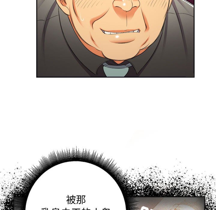第14话 第 67 页