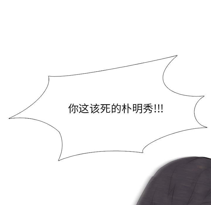 第141话 第 57 页
