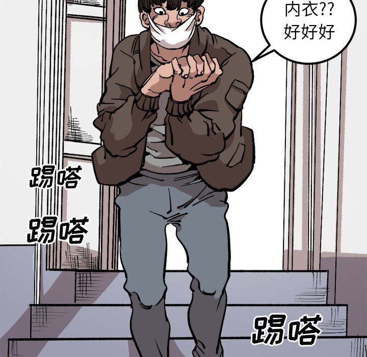 第28话 第 30 页