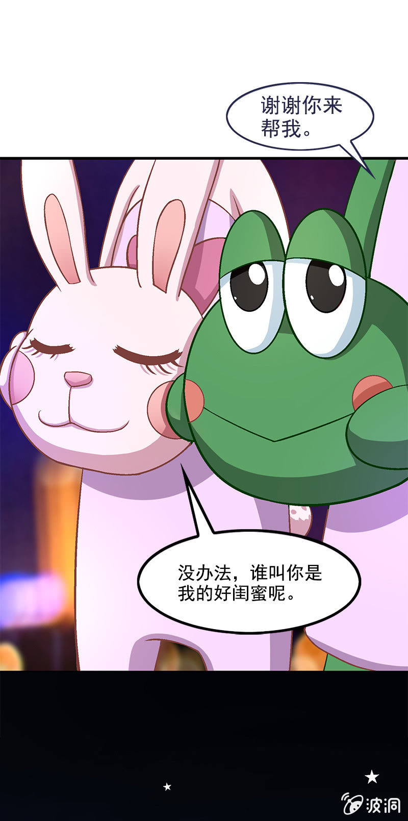 第五十九回 第 15 页