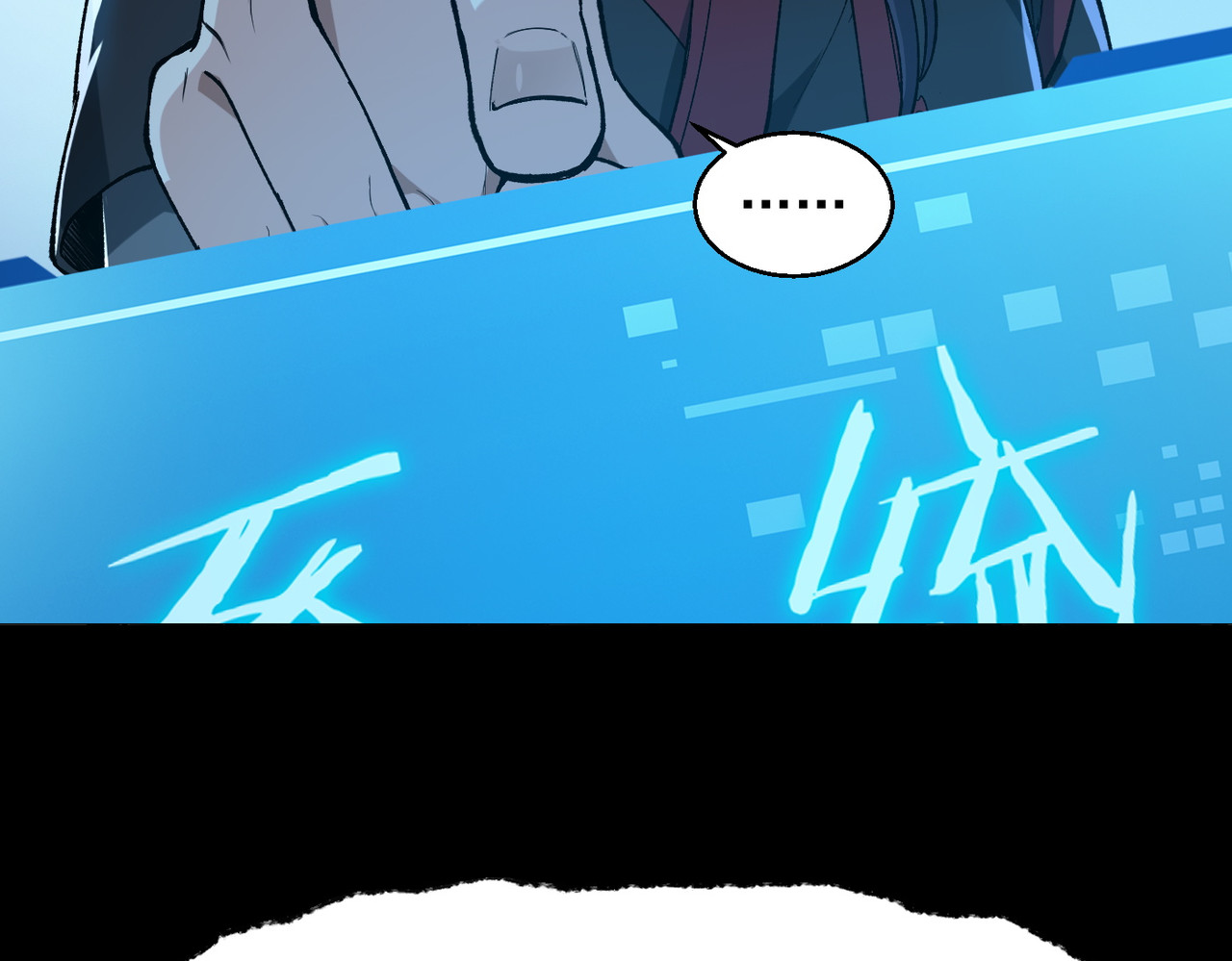 第2话 沦为炉鼎吧！ 第 14 页