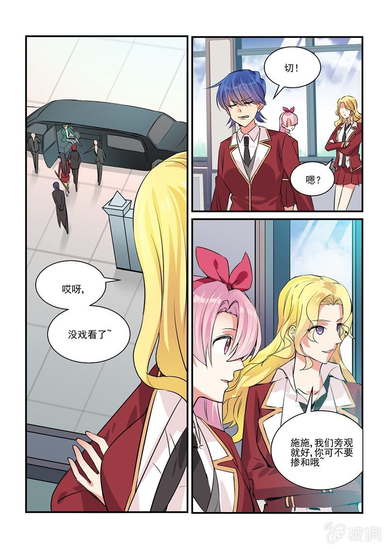 第17话 第 12 页