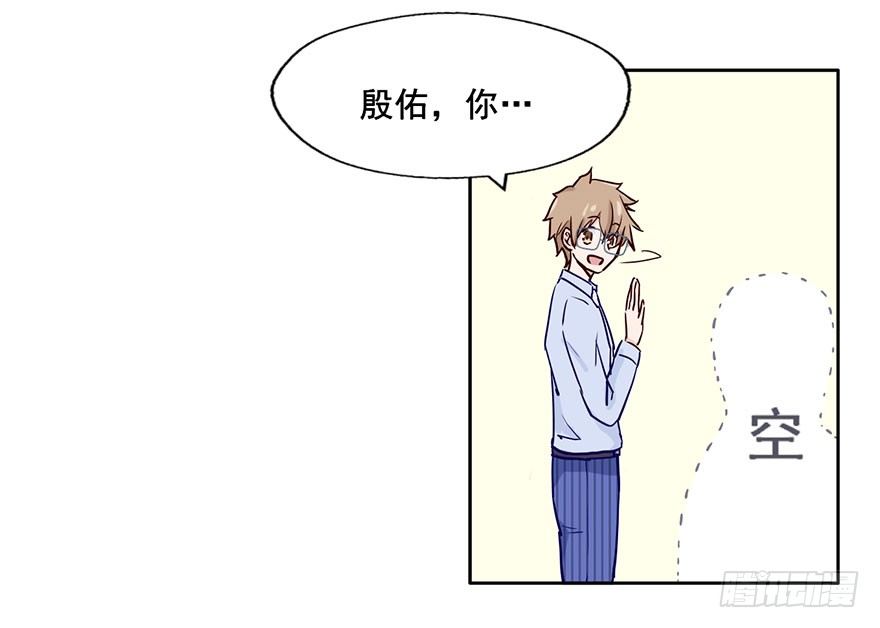 57 判官居然是... 第 17 页