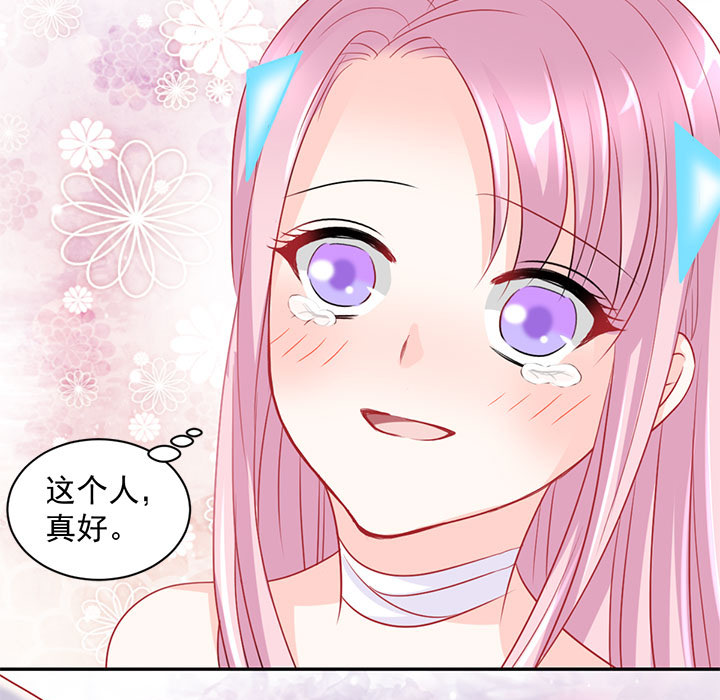 第1话 第 58 页