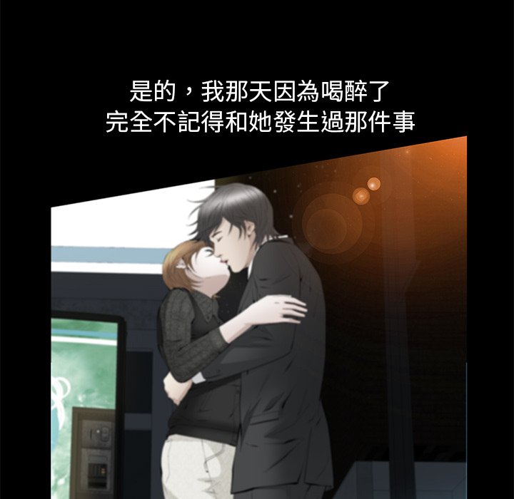 第21话 第 66 页