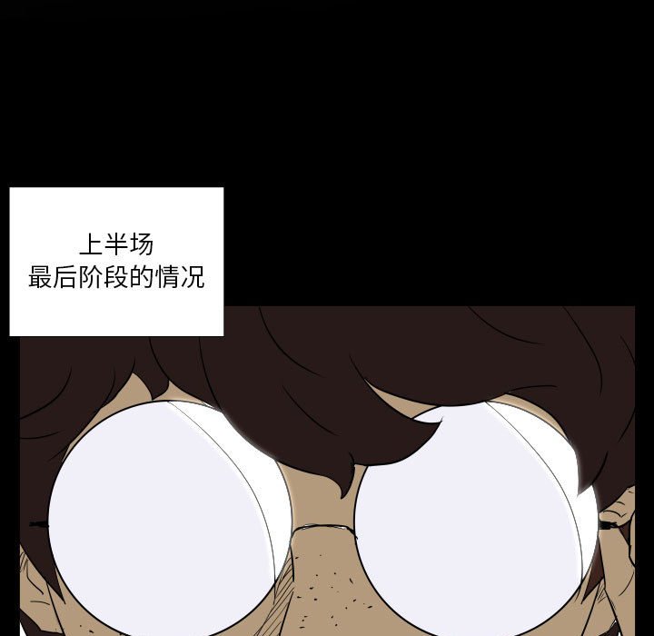 第51话 第 22 页