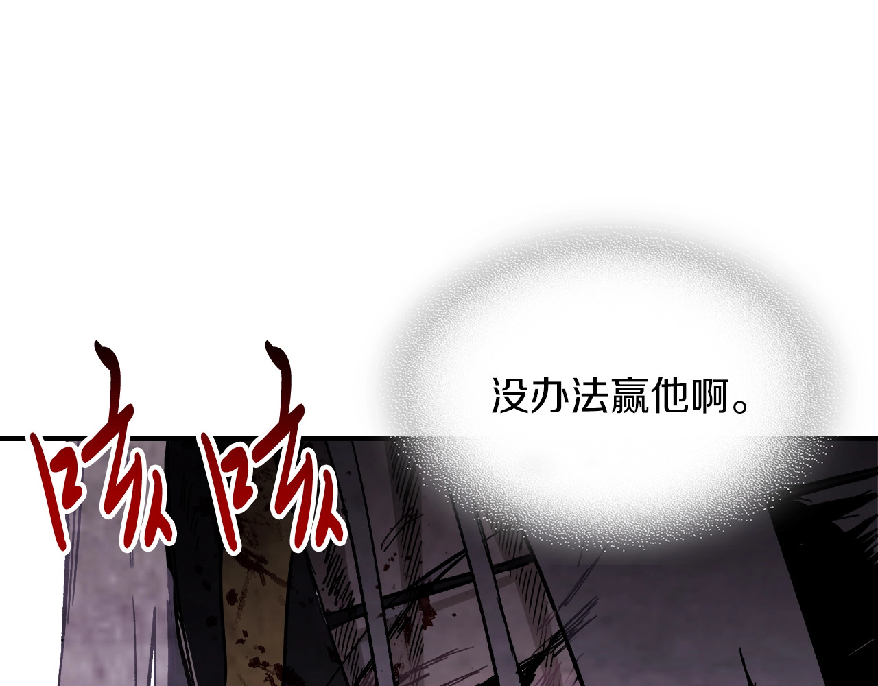 第59话 第 60 页