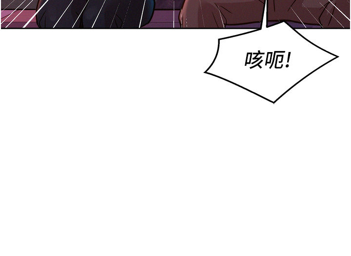 第25话 - 放不下的初恋 第 22 页