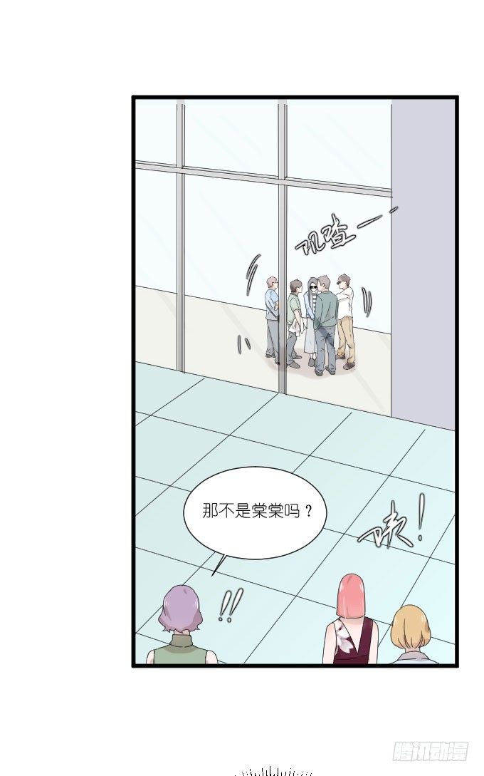 危机二 第 18 页
