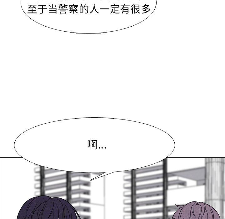 第227话 第 96 页