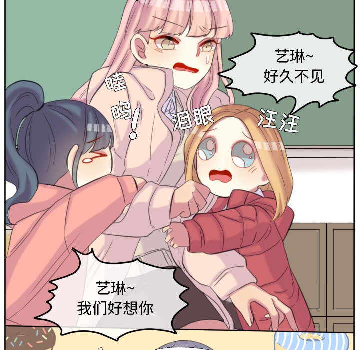 第103话 第 64 页