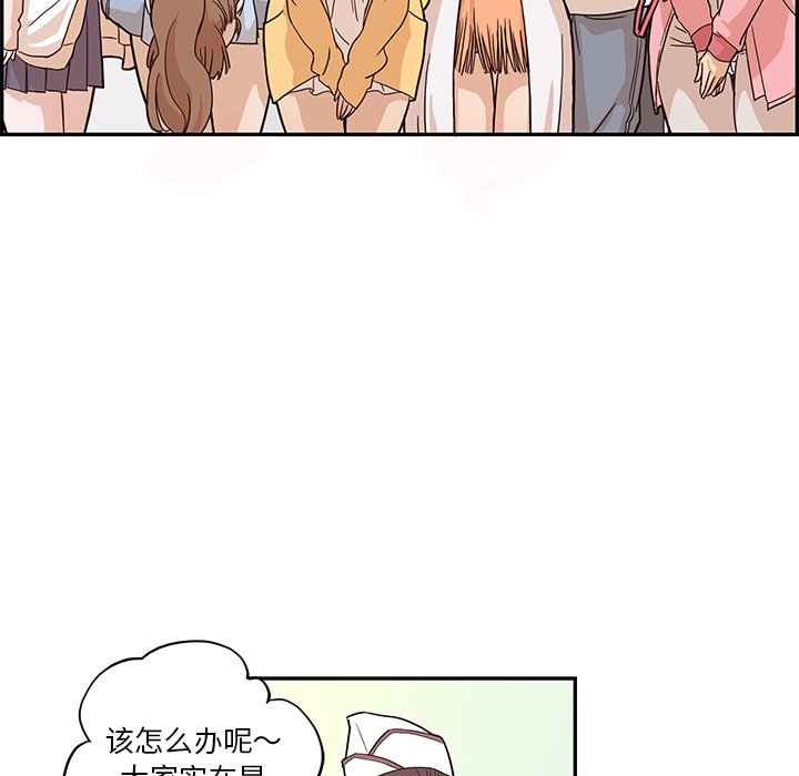 第15话 第 23 页