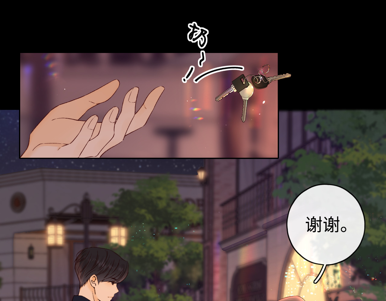 第13话 借口 第 86 页