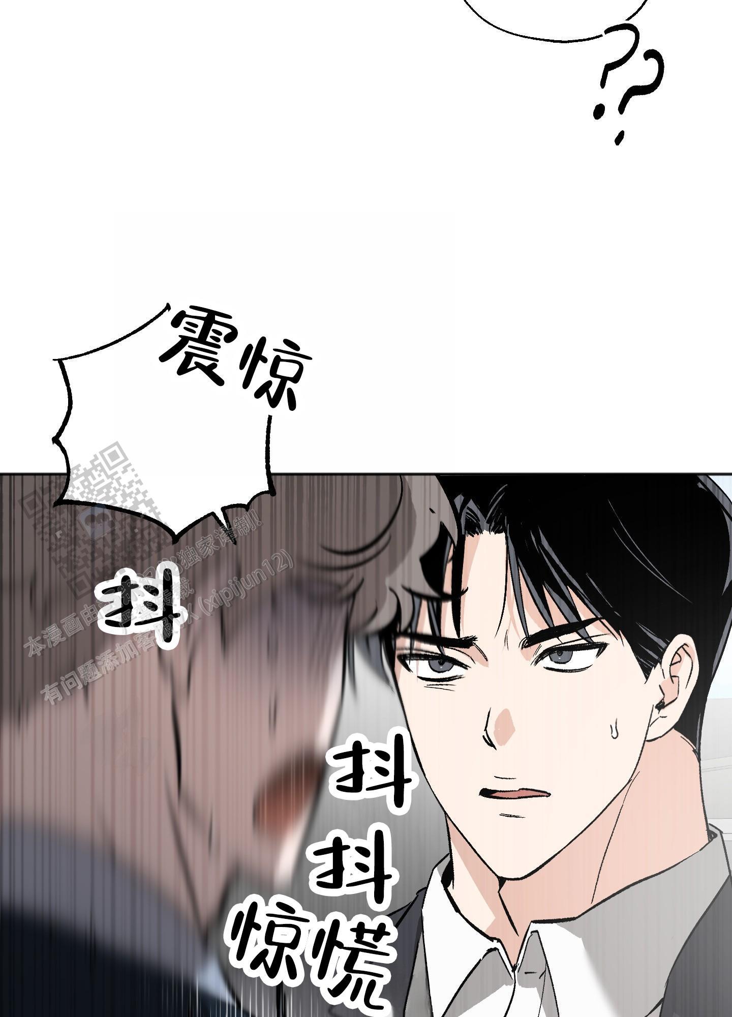 第6话 明明都懂 第 11 页