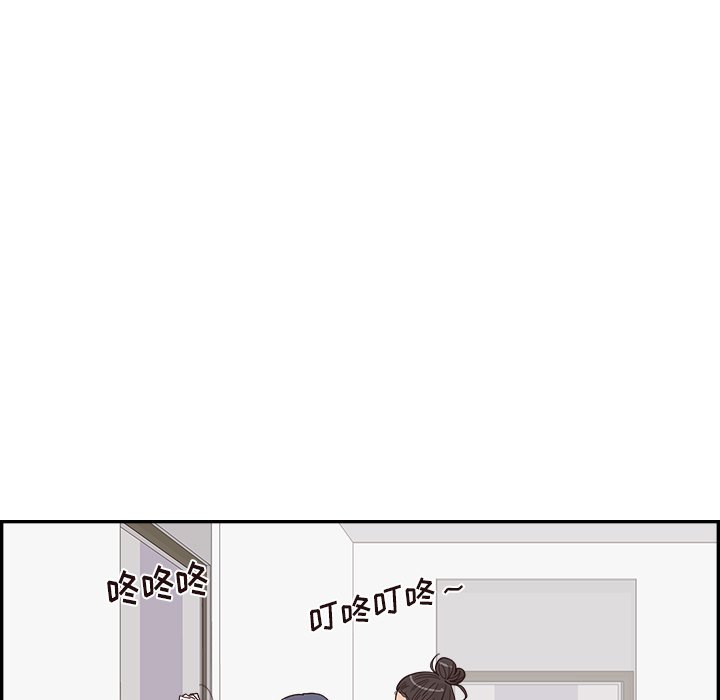 第150话 第 75 页
