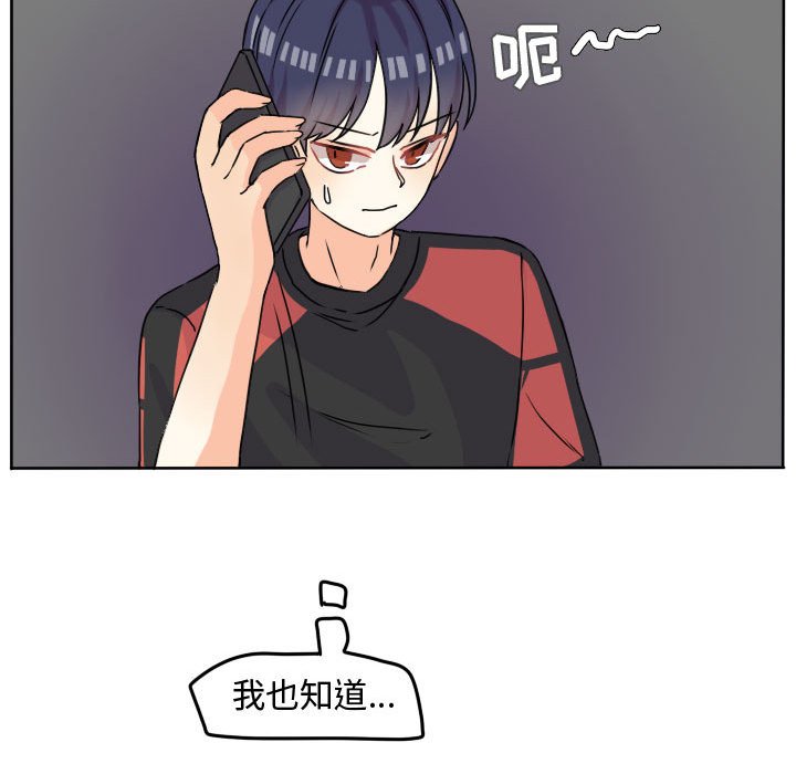 第34话 第 36 页