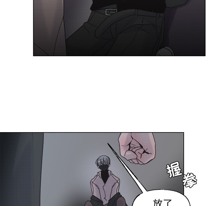 第57话 第 55 页