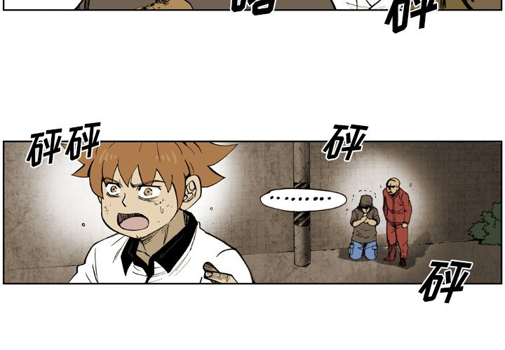 第43话 第 3 页