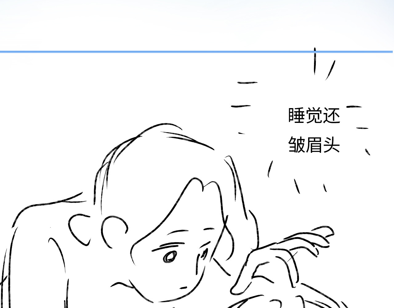 第46话 你是我的光 第 96 页