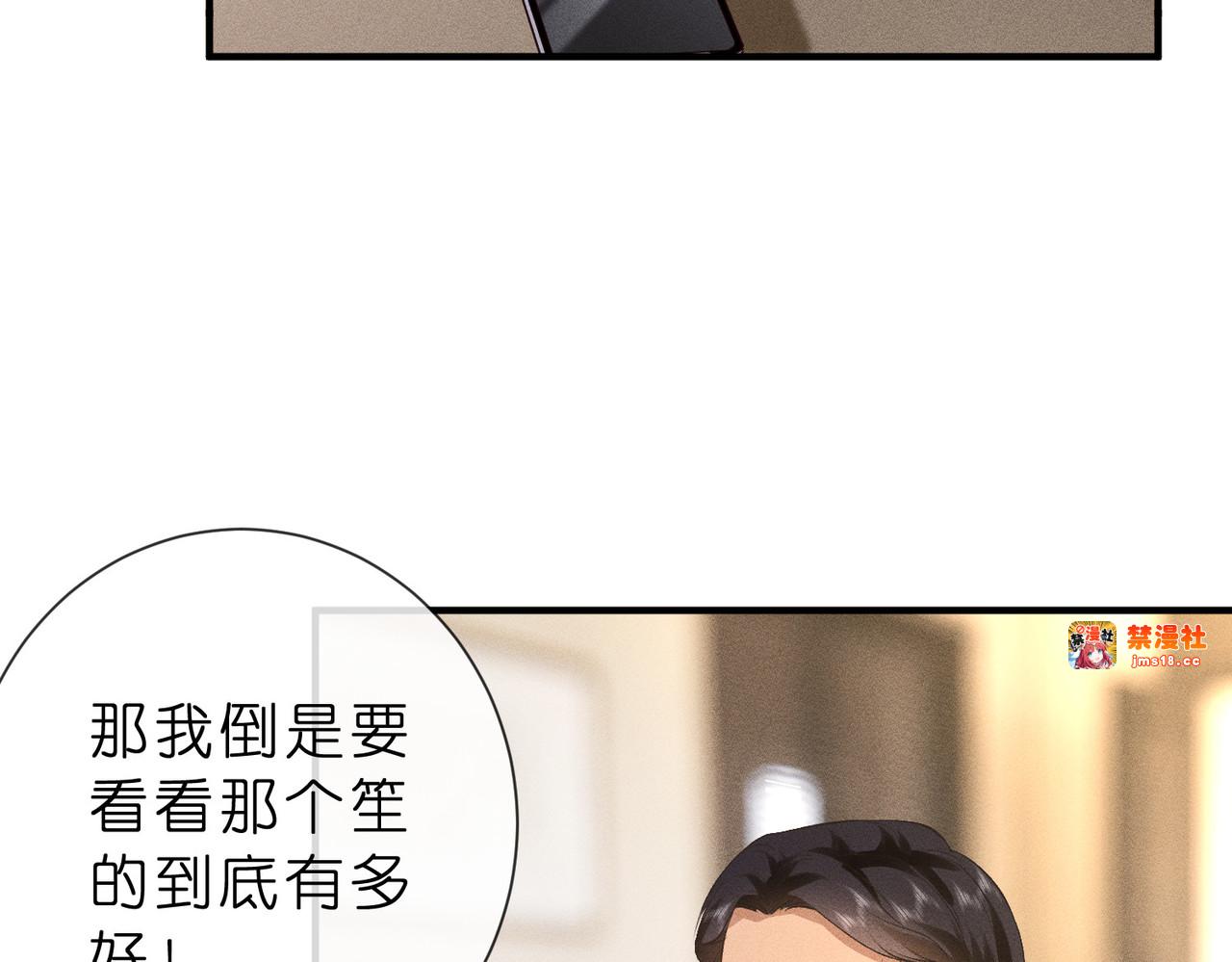 第19话 绘画比赛第一名 第 37 页