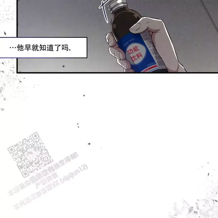 第16话 真的好累 第 10 页