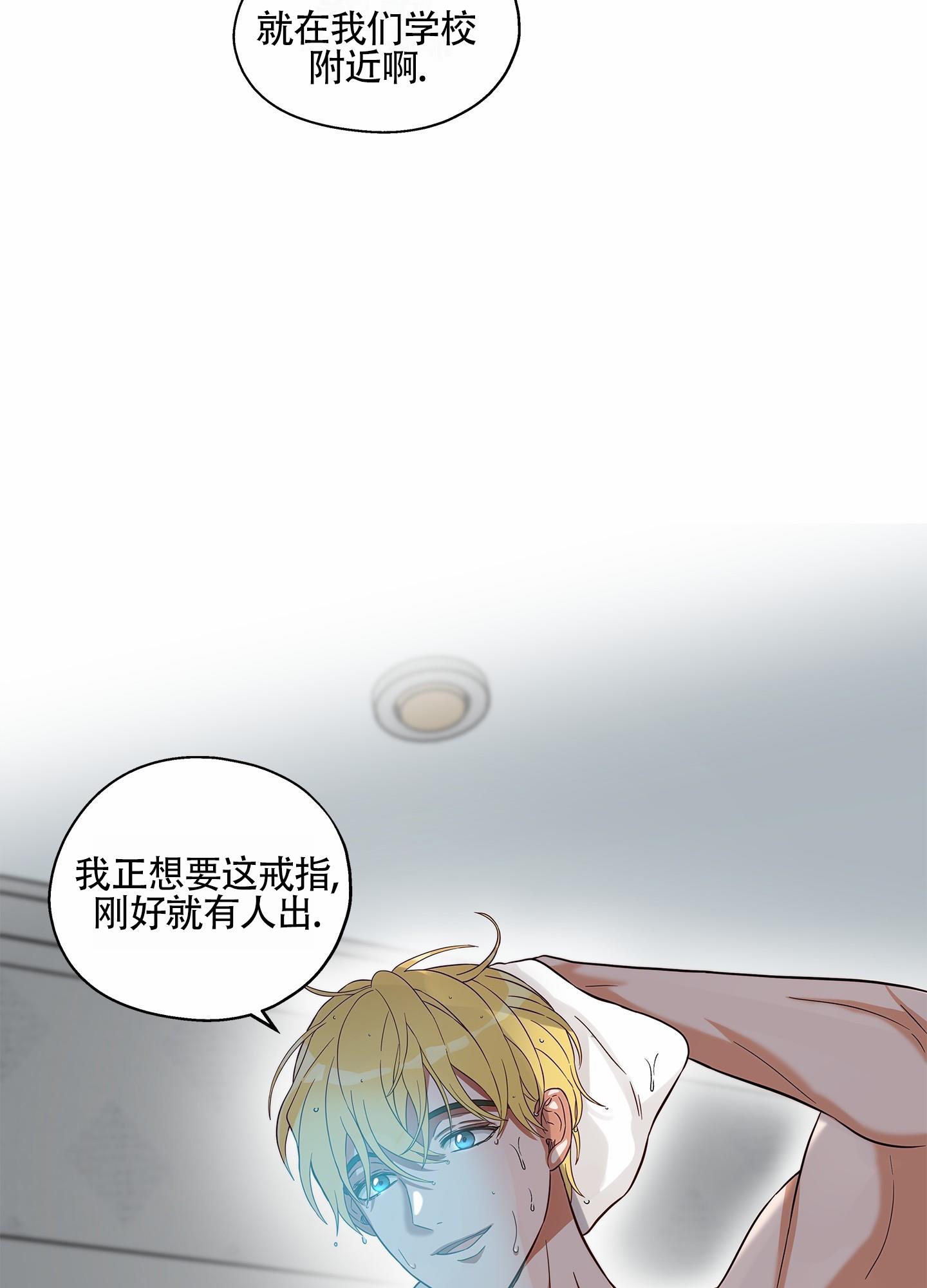 第2话 出售 第 48 页
